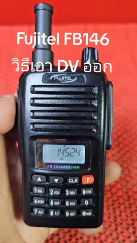 Fujitel​FB146​วิธี​เอาdvออก#tiktokviral #Tiktokuni #tiktokvideo #Fujitel #WalkieTalkie #วิทยุสื่อสาร #อำพันธ์วิทยุสื่อสาร #