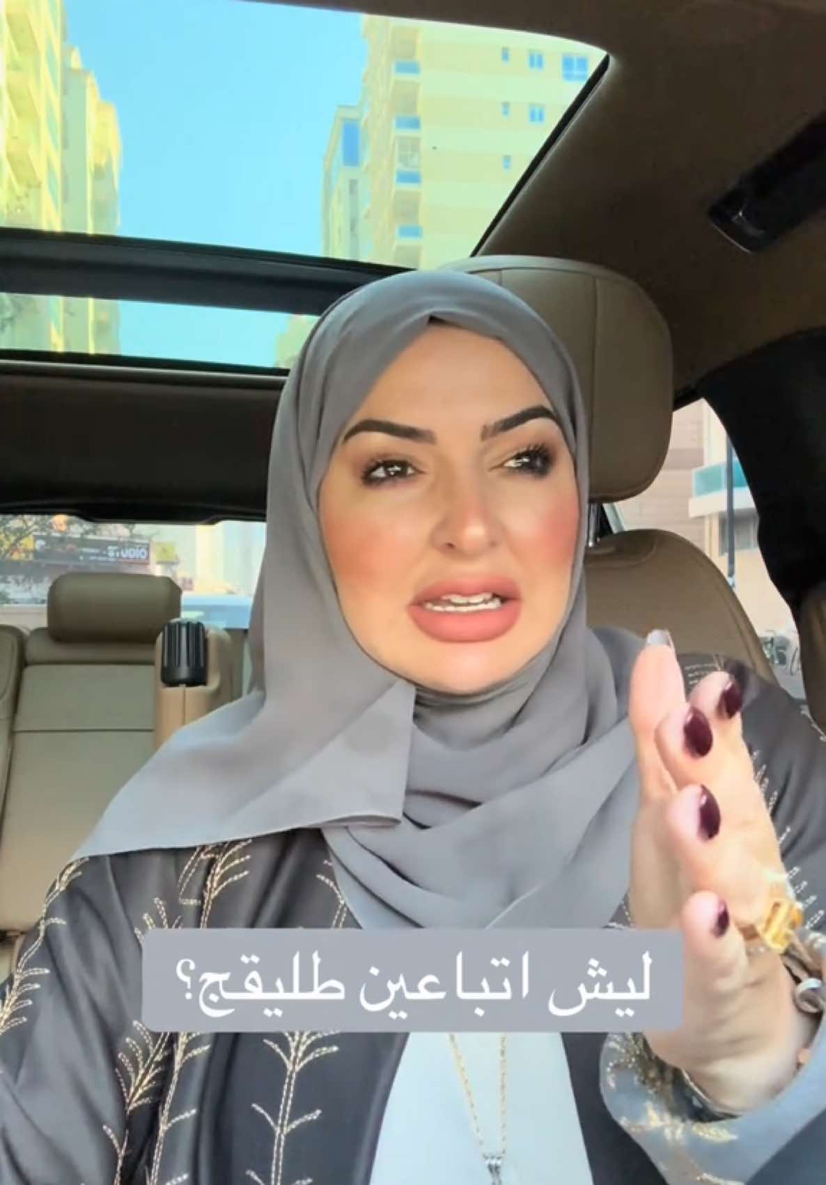 #استشير_مايا_الهواري #المرأة #الرجل #الزوج #الزوجة #الأسرة #سؤال و #جواب #استشارات #الذكاء_العاطفي #الجمهور #المتابعين #الإنسان #العلاقات #اكسبلور_فولو #اكسبلورر #اكسبلور_ #الذكاء_العاطفي #الإنسان #الحب #الاحتواء #العلاقات #اكسبلور_explore #اكسبلور_2020 #اكسبلور_ضيفونا 