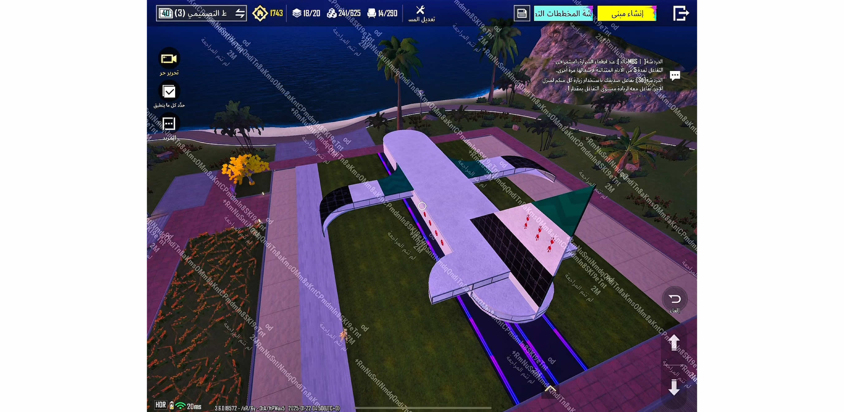 شتقنا للوطن  #pubgm #PUBGMOBILE #ببجي_موبايل #مواهب_ببجي_موبايل_العربية #ببجي_السعودية #pubghome 