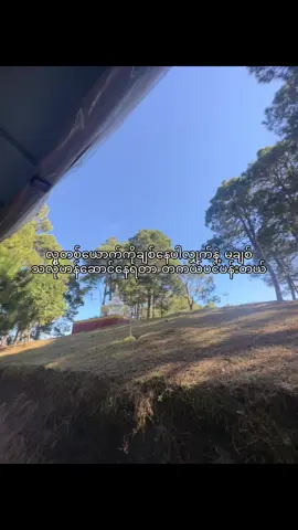 #နိုးကပ်ပရှင်💔🥀 #fypシ゚viral #fyppppppppppppppppppppppppppppppppppppp #viewsproblem #foryou 