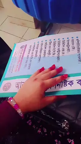 সবাই আমার জন্য দোয়া করবেন 🥺আমি অনেক অসুস্থ 😔💔🥀😢😢😢#tiktok #foryoupage #foryou #foryoupage #tiktok #foryoupage #foryou #foryoupage #foryoupage 😔😔😔😔😔😔😔🥺🥺🥺🥺🥺😔😔😔💔💔🥀🥀🥀