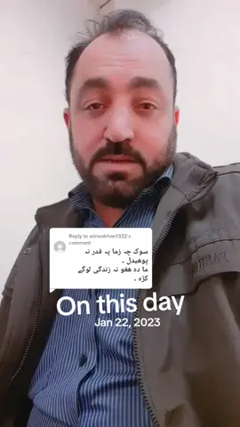 part52 #foryou #nadankattani143 #unfreezemyacount #pakistan #afganistan🇦🇫 #stitch #duet #pakistantiktokofficial #onthisday @Muhammad khan nadan @Irfan Ullah @Jehanger Khan 