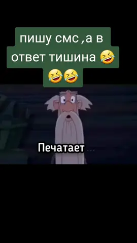 #взамнаядружба🤗😍 #рек🥰🤗 #заснул😂🤣 