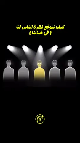 أهم ما قيل عن تطوير الذات. 💫 #تحفيز #تنمية_الذات #نجاح #تحفيزي_تطوير_الذات #فيديوهات_تحفيزية #foryou #اقتباسات 