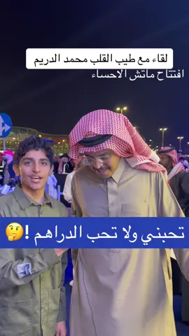 #الشعب_الصيني_ماله_حل😂😂 #السعودية #الرياض #fyp #foryou #foryoupage 