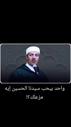 #نهاية_الوهابية  #حي_على_الوداد  #الشيخ_جابر_البغدادي  #تصوف 