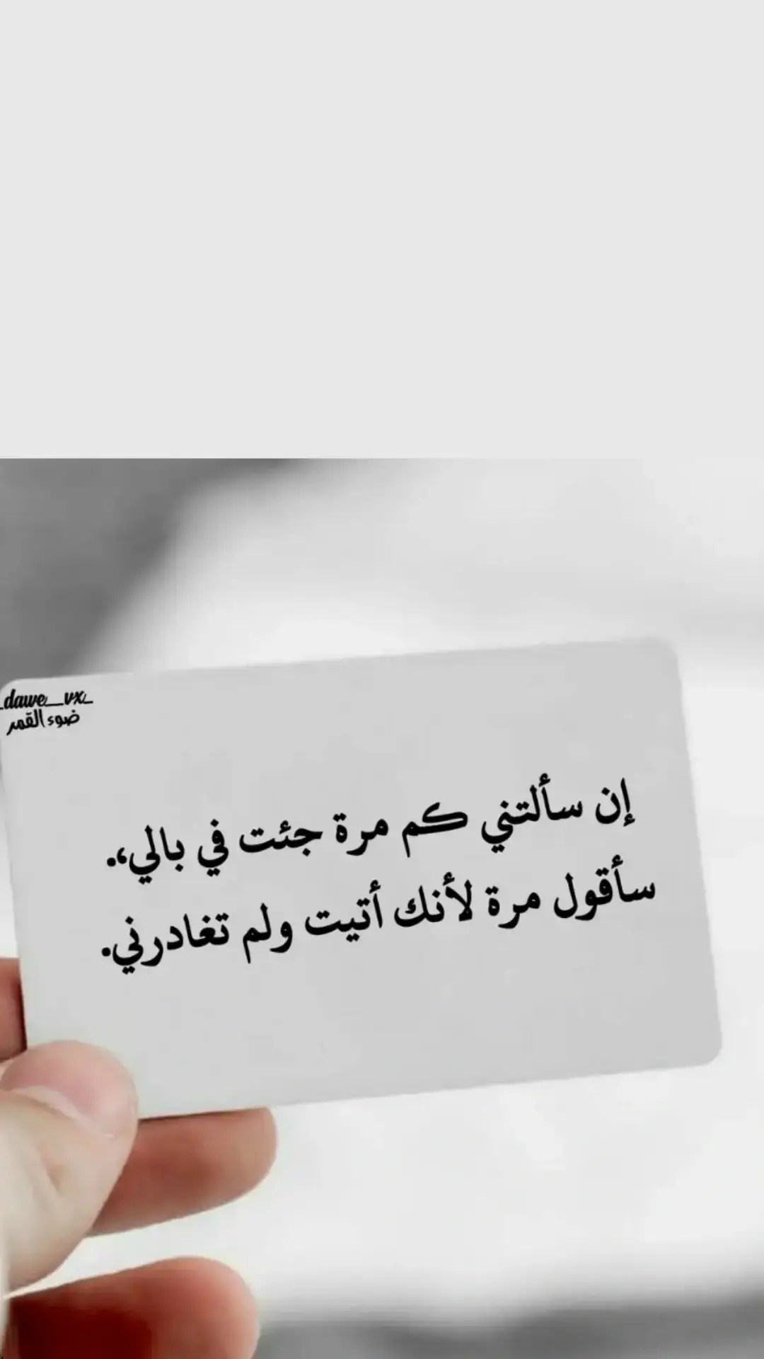 #قونيا________________قونيا😌💙 