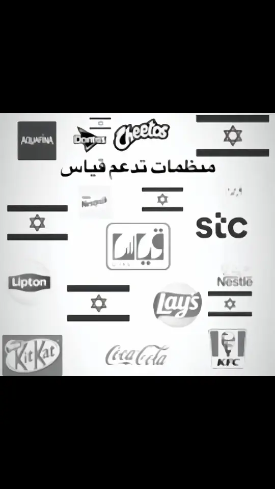 #قياس_قدرات #قدرات_ورقي #المليار_الذهبي 