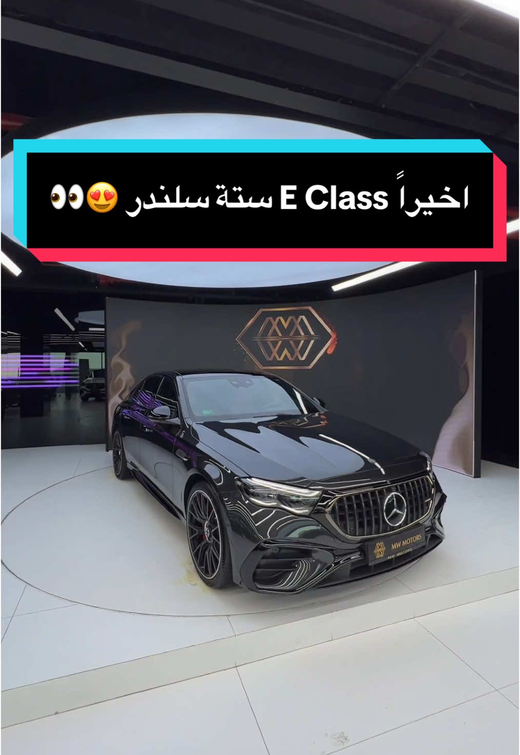 فاضي تشحن السيارة ولا رح تعبيها بترول ؟ 🤔‎#محمد_وحيد #محمد_وحيد_للسيارات #سيارات #مواصفات #اسعار #مرسيدس #مرسيدس_بنز #الامارات #ابوظبي #دبي #الشارقة #السعودية #الرياض #جدة #العراق #الكويت #لبنان #مصر #تيك #تيكتوك #تيك_توك #اكسبلور #فايرل #mw #mw_motors #mercedes #mercedesbenz #2025 #amg #amgperformance #car #cars #ksa #uae #dubai #abudhabi #tik #tiktok #explore #viral 
