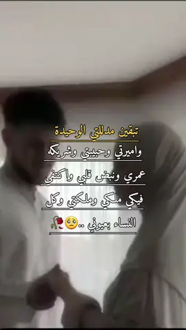 #عبارات #fyp #صعدوه_اكسبلوور #عنيد_يافع😔🥀 