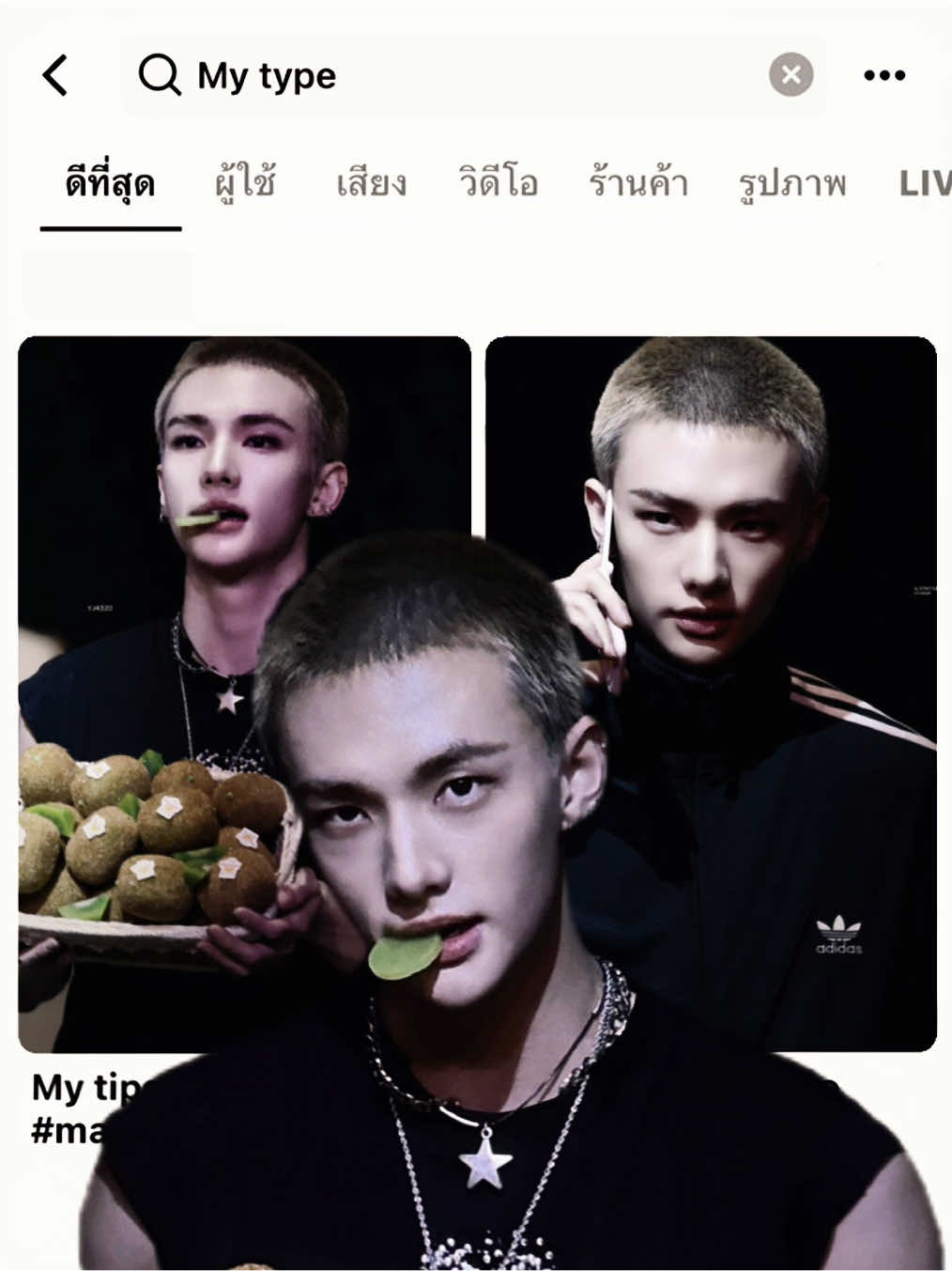 Kiwi is my type 🥝 #hyunjin #foryoupage #straykids #fyp 