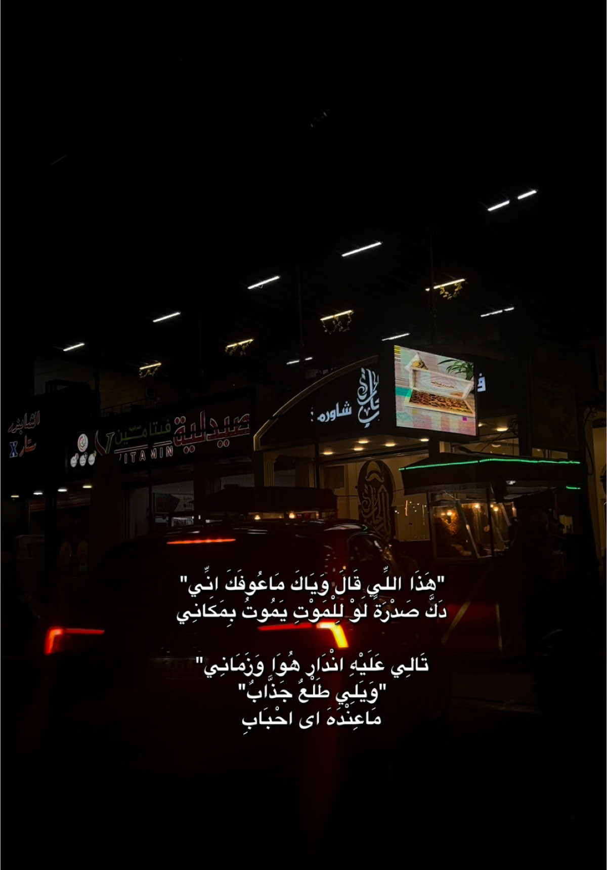 ويلي طلع جذاب #مالي_خلق_احط_هاشتاقات #اكسبلورexplore_ #اكسبلور_فولو #CapCut 