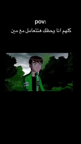 بن تن😂😂😌.            #رضوي_الشربيني #ياسمين #ياسمين_عز #هاله_سمير #هيفاءوهبي #هنا_الزاهد #هنا 