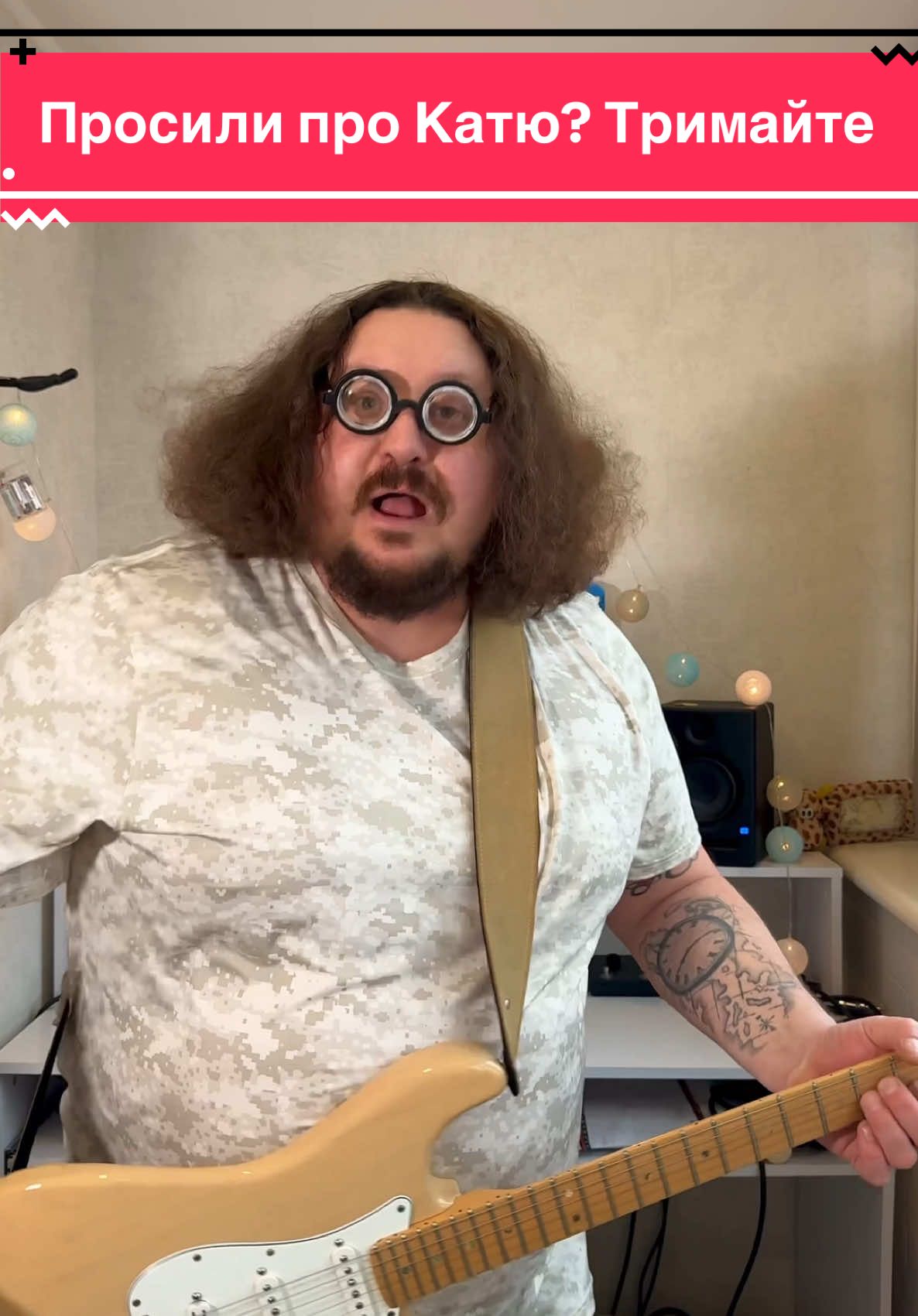 Просили про Катю? Тримайте #клавдійпетрович 