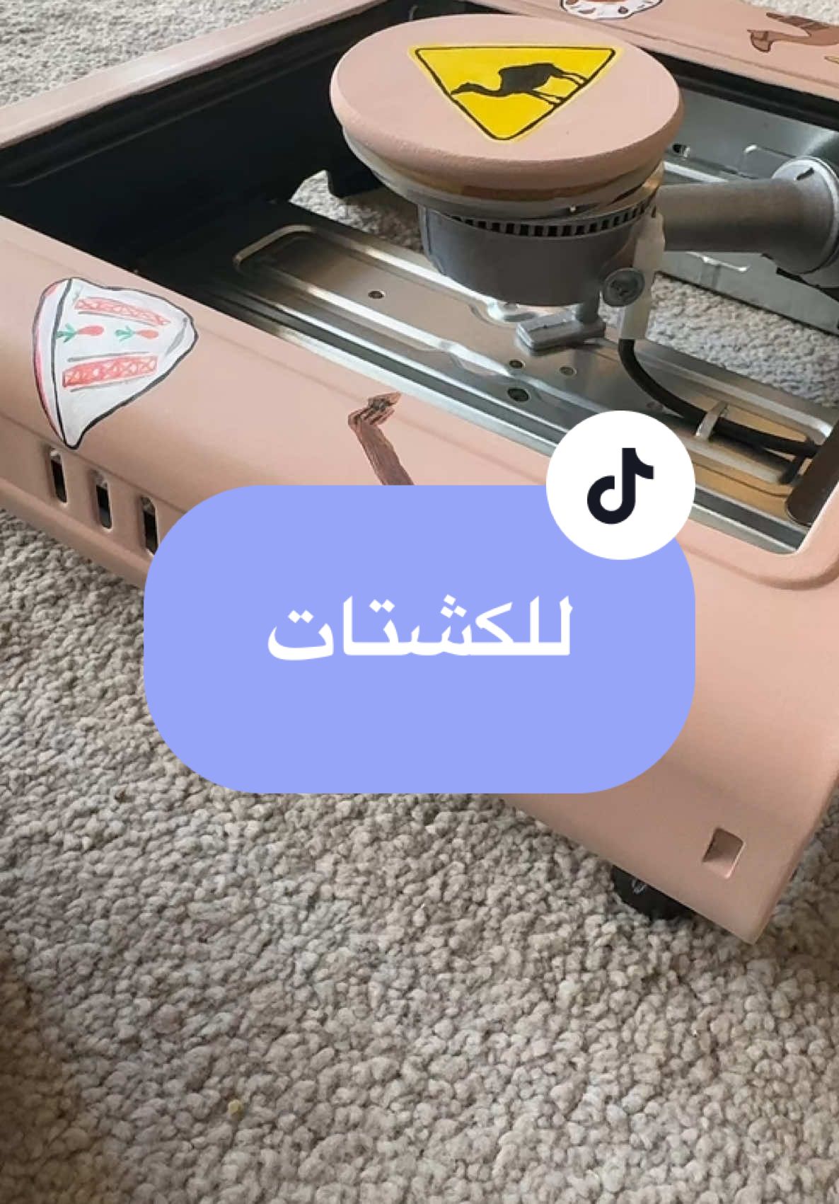 مافيييي هيك جمال🪵🔥☄️🐪🐫🫖❤️ #قطر #بر #كشتة #كشتات #الدوحة #نارت #nart #الدوحة_قطر🇶🇦 #كشته_طلعه_بر_وناسه #رسومات #fyp #رسم 