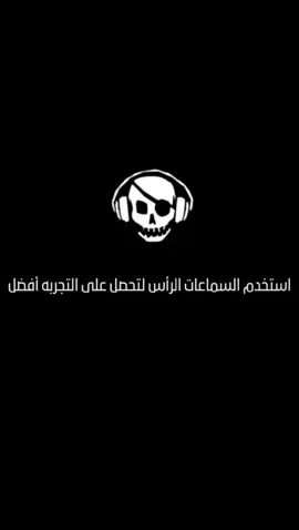 انه ابن البصره احجي ابزودي #كال_انه #😂 #اغاني_مسرعه💥 #اغاني_حماسيه #البس_السماعه🎧 #اويلي_عليك_جيسوس #يارب #capcut #ريمكس🔥🖤 #ريمكس_ليڤنfm #اغاني_مسرعه #اغاني_صدريه_حماسيه #اكسبلور #fyp #متابعة @ملاك #🤟😈 