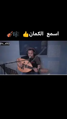 #عزف_كمان #فرقة_الكرونا_الاندنوسيه #حضارم_اندنوسيا #عزف_كمان_حزين #كمنجه #tiktok 