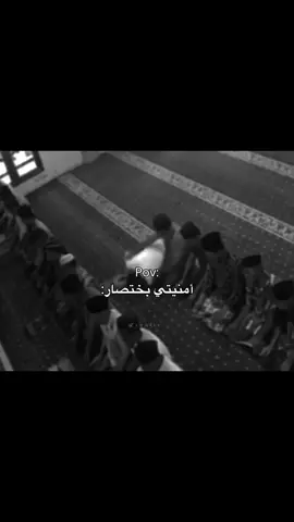 اللهم اني اسألك حسن الخاتيمة🧡#خاتمة #حسن #سجود 