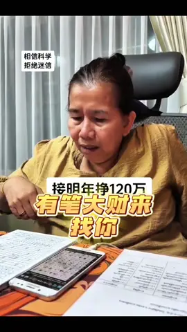 #泰国鲁士#泰國傳奇#泰國古法算命#泰國魯士爺#泰國法剌#泰國法事#泰國命盤#国学文化#易学智慧#民间故事#国学智慧#女性智慧#财富#命好的女人#女性力量#girlstalk#人间清醒#生活感悟#情感共鸣#日常唠嗑#泰国婆婆#灵媒#看相#看事#问事#问事算命 #南方算命馆 #星座 #星座运势 #泰国阿妈#泰国灵媒#国学文化#智慧人生#女性智慧#皇恩寺 #泰国皇恩寺 #皇恩寺祈福 #好运 #暴富 #所求皆所愿 #所求皆如愿 #泰国旅游 #泰国风景 #泰国佛教 #泰国曼谷 #大梵天王 #大梵天 #四面神 #四面神有求必應 #泰国四面佛 #泰国阿赞 #四面佛還願 #四面佛有求必应 #泰国佛教文化 #泰国神秘文化 #萨瓦迪卡 