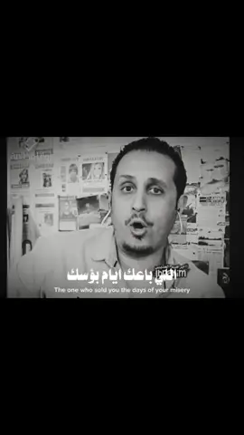 #نصيحه #عبارات  ايمن القاسمي  #عبارات #ابراهيم،العذيبي 