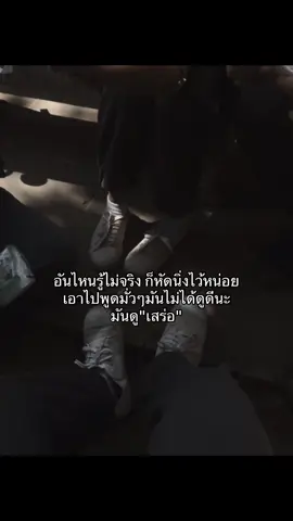 #fyp #เธรดความรู้สึก #ฟีด #เทรนด์วันนี้ 