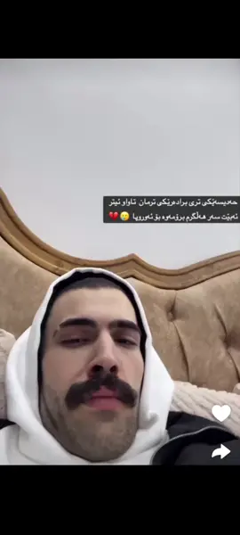 #qaysqeysar 