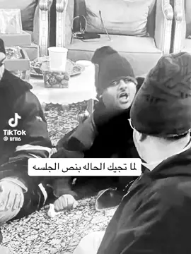 #عادل #فالكونز #للي #الحاله #اكسبلور 