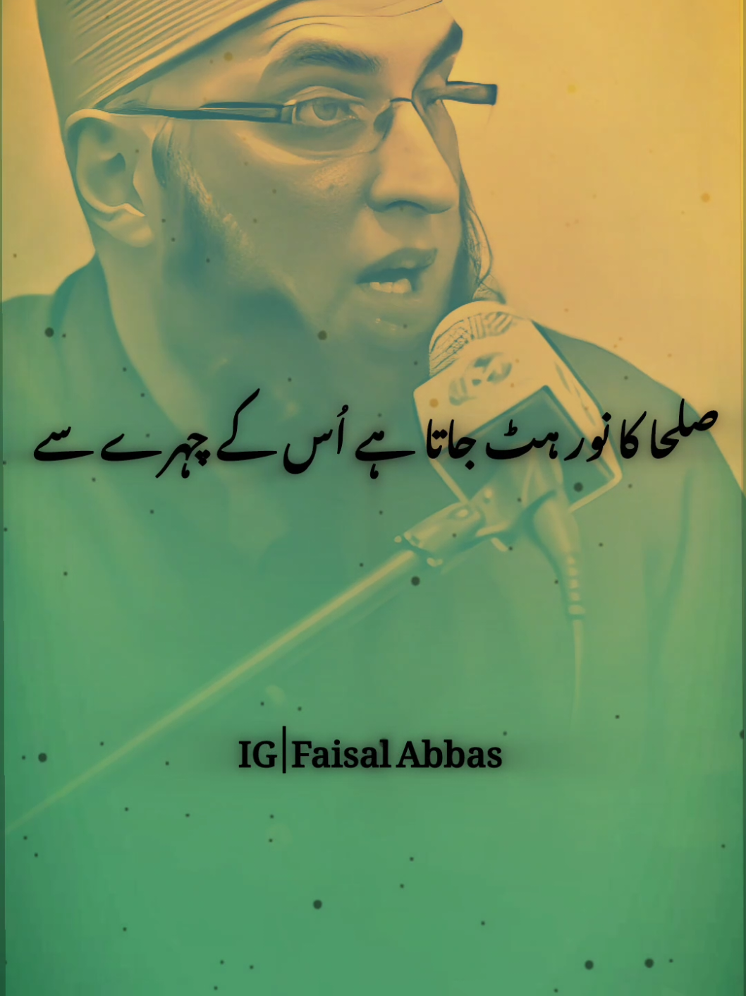 @ﷺ  #foryou #foryourpage #burhan_tv #fyp #fypシ #viral_video_tiktok #islamic_video #islamicreminder #abbas_1260 