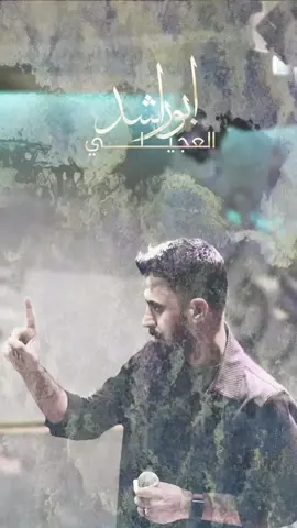احمد انضباط+كامل يوسف ريمكس #كامل_يوسف #الفنان_كامل_يوسف_جديد #newmusic #remix #dj #viral #الشعب_الصيني_ماله_حل😂😂 #تركيا_اسطنبول_العراق_سوريا_مصر @كامل يوسف @محمود جراد-سمسوم @الشاعرعبودالموسى 