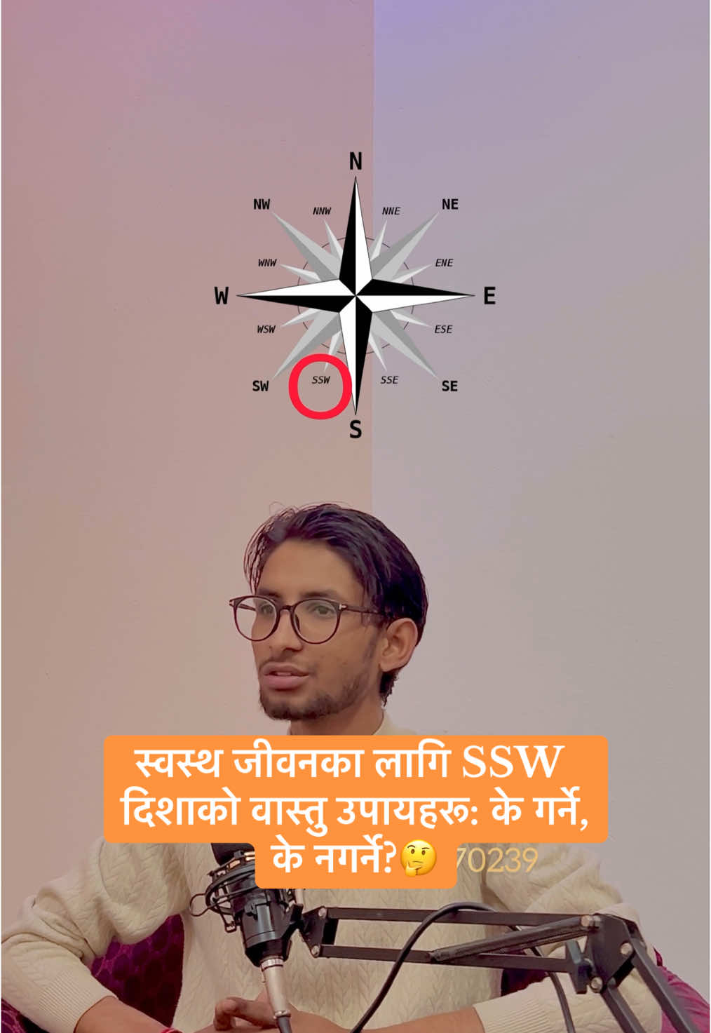 #vastushastrisiri #वास्तुशास्त्र #SSWदिशा #स्वस्थजीवन #foryounepal🇳🇵 