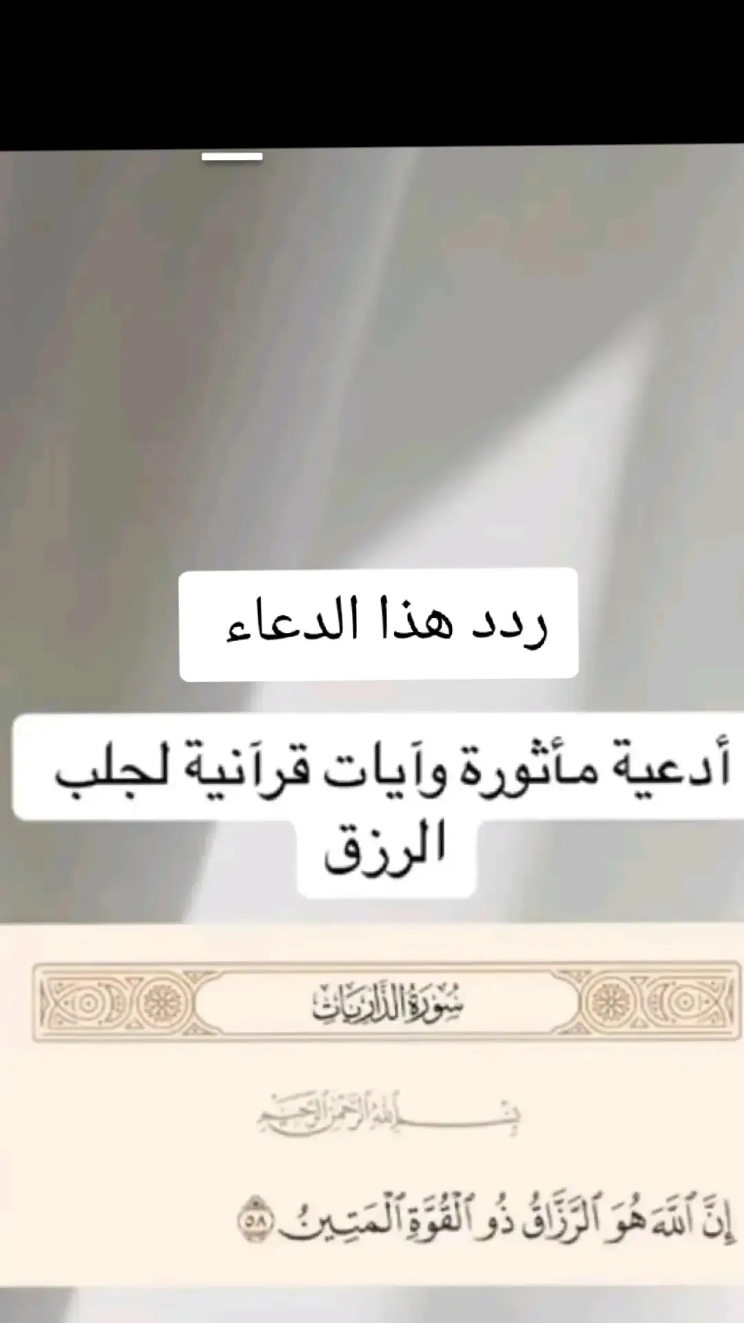 #صلاةوسلام_عليك_يانبي #سبحانك_ربي_مأعظمك #لاحوله_ولاقوةالابالله_العلي_العظيم 
