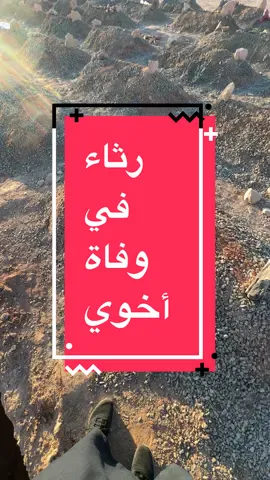 متأكد لو كان حي الله يرحمه راح يرد على أبياتي ..  #viral #fypシ #اكسبلوررررر #foryou #fyp #fyppppppppppppppppppppppp #محامي #استشارات_قانونية #استشارة_قانونية  #foryoupage #explore # 