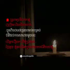:ពិភពលោកមួយនេះពិតជាស្រស់ស្អាតណាស់តែគួអោយស្ដាយដែលខ្ញុំមិនអាចមានជិវិតរស់នៅបន្តទៀត ....ខ្ញុំពិតជាខ្លាចជំងឺមួយនេះខ្លាំងណាស់#writeabouttruefeelings 