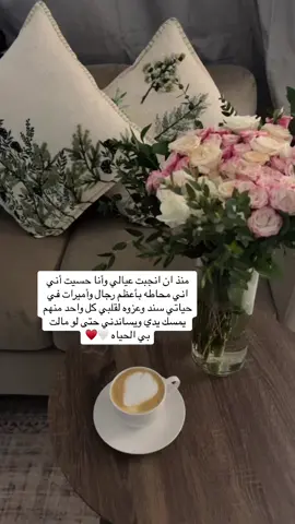 الحمدلله💕