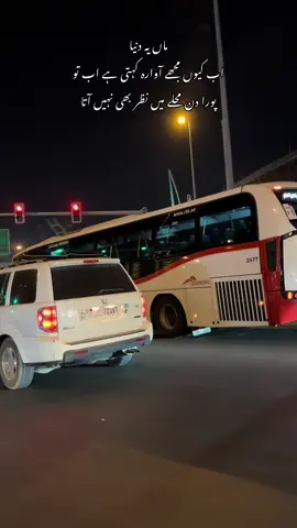 🫶😔🥀✈️🇦🇪 #dubai🇦🇪 #itx_kaka007 #kakafam🔥🖤 #tiktokdubai🇦🇪 #viral #foryou #پردیسی_لوگ #foryoupageo 