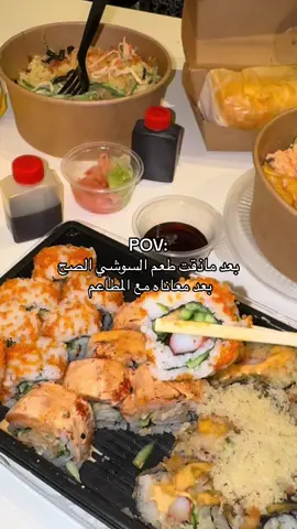 مطعم تاناكي بس بتطبيقات التوصيل لذيذذذ لازم تجرررّبوه 🤝🏼                           #تاناكي #مطاعم_جدة #تجربة_مطاعم #تغطيات_جدة #تغطيات 