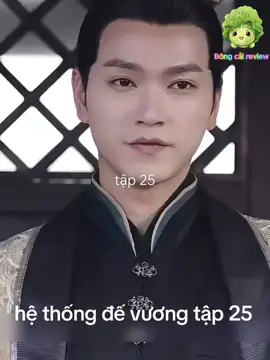 hệ thống đế vương tập 25