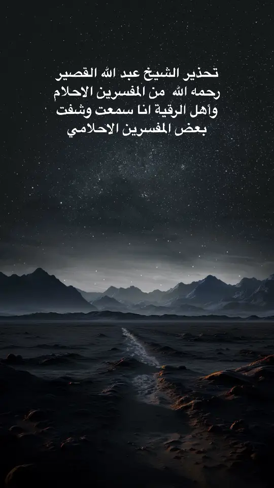 #عبدالله_القصير 