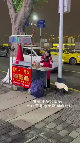 〔爱画画的子衿〕重庆街头，独自带两娃的太阳花妈妈深夜摆摊救子，在母亲心中孩子永远是必选题  #为母则强 #摆摊 #医院手术 #善良 #坚强 #爱画画的子衿 #正能量