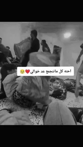 يايابه كلنه نلتم احلا شي وذا اكو مناسبه اجواء تصير تخبل☺️👍