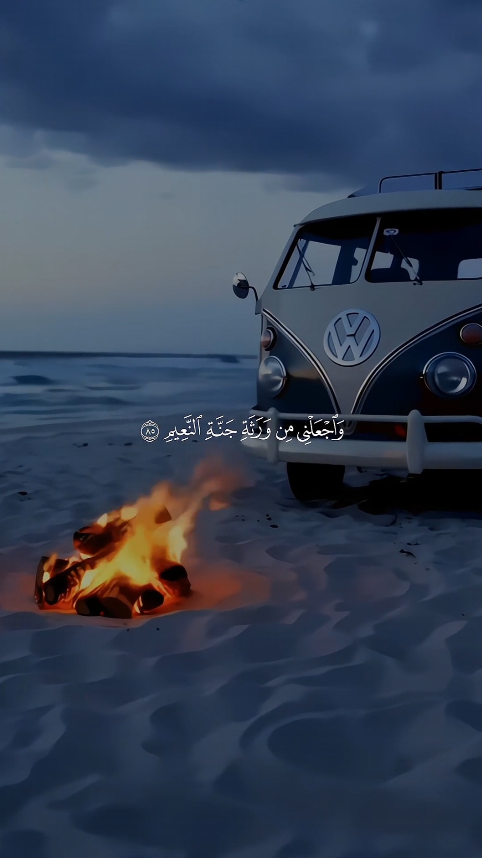 رب هب لي حكما وألحقني بالصالحين - #ياسر_الدوسري 