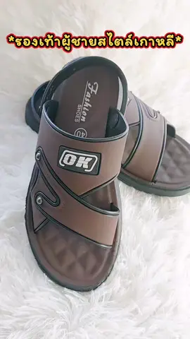 #รองเท้า #รองเท้าแฟชั่น #รองเท้าแตะ #รองเท้าผู้ชาย #รองเท้าสไตล์เกาหลี #cod  #รีวิวสินค้า #ของดีบอกต่อ #ใช้เองรีวิวเอง #ครีเอเตอร์tiktok #นายหน้าtiktokshop #minimall #minimallshopping 