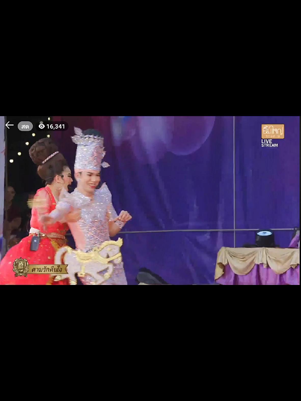 #ดำดง #nu_kritsada #นุกฤษฎา #พระเอกลิเกโอปป้า #รุ่งฟ้ากฤษฏาบารมี #เติ้ลโนออน #เติ้ลพุฒิเมธ #ขวัญใจลูกอ่างทอง 