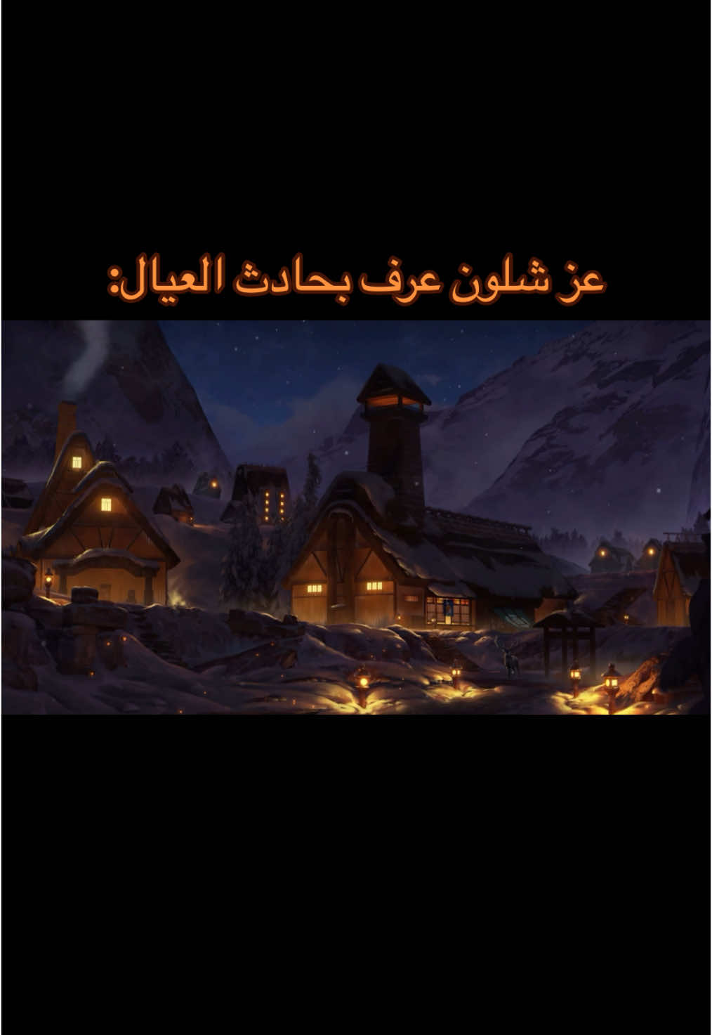 كاذبين عليه انهم رايحين يفطرون وهم بلمستشفى #قراند #حادث #مستري_تاون 