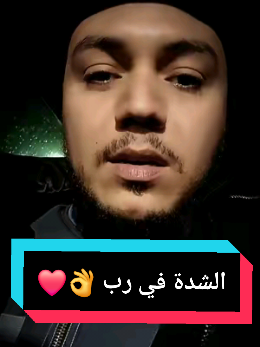 Réponse à @hamza.bel22 ##fyp #fyppp #dzpower #dz #صلوا_على_رسول_الله #الشعب_الصيني_ماله_حل😂😂 #setif______19سطايفي_يا_خالي #