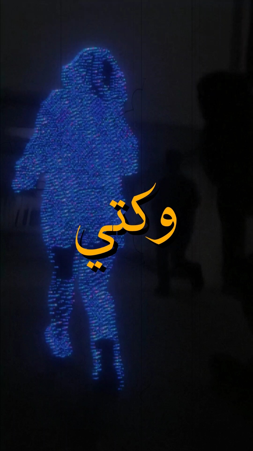 ماريد b!!chs أريد حظهن #rap3arab #راب_عربي #راب_عراقي #موسيقى #هيب_هوب #السين_العراقي #راب_خليجي  #rap #music 