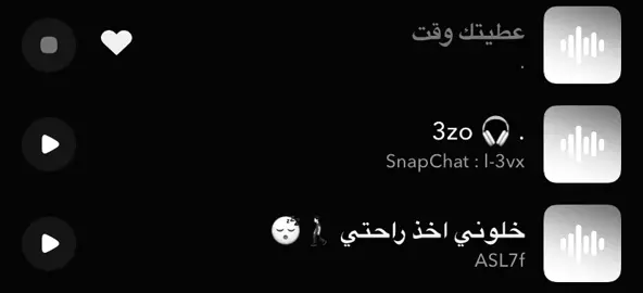 #ريمكس #موسيقى #مكس #اغاني #حزين #اغاني_حزينه #صوتيات_سناب 