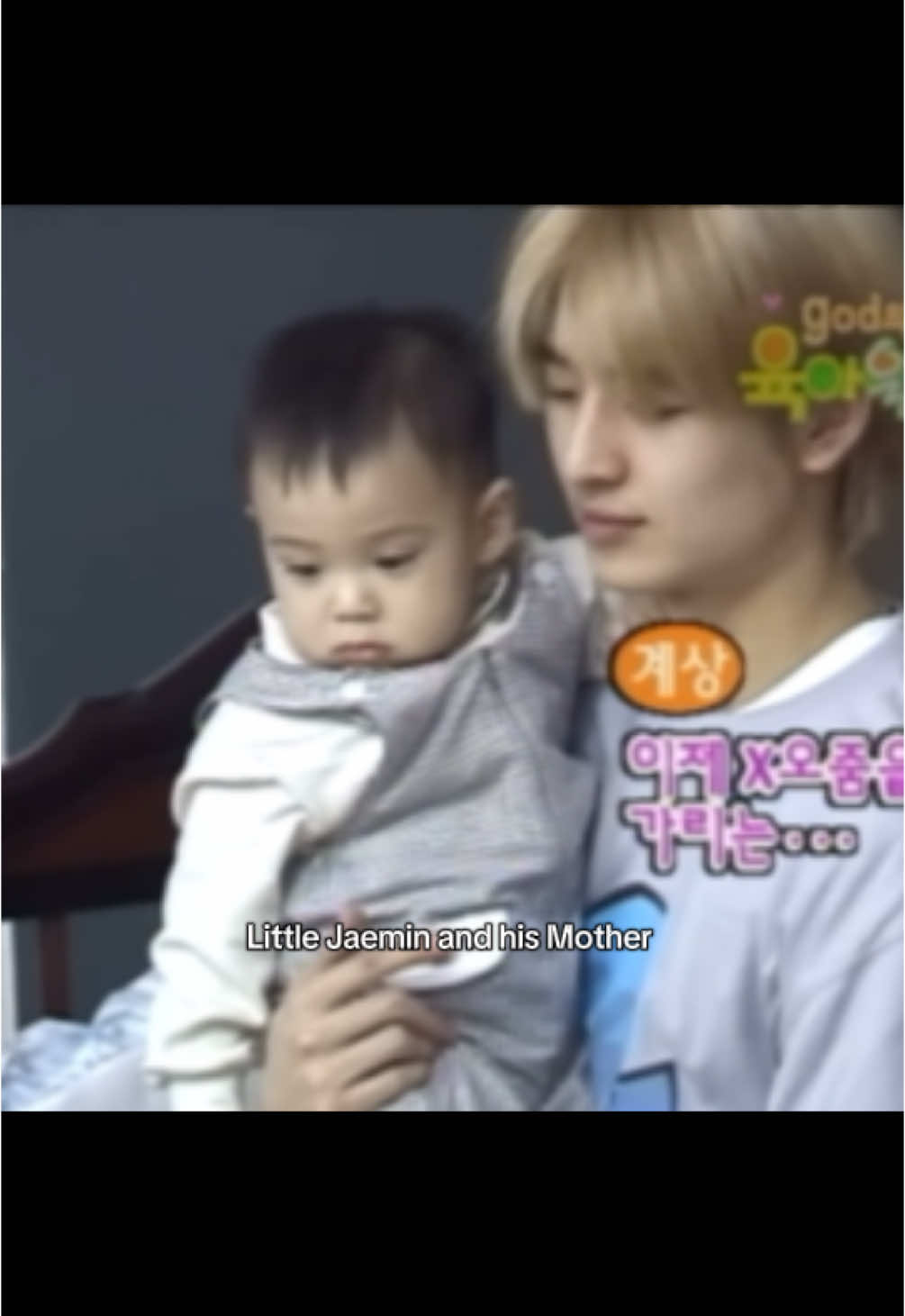 왕엄마 와 재민이##sonhoyoung##손호영##미소천사##1999##지오디##godkpop##fyp