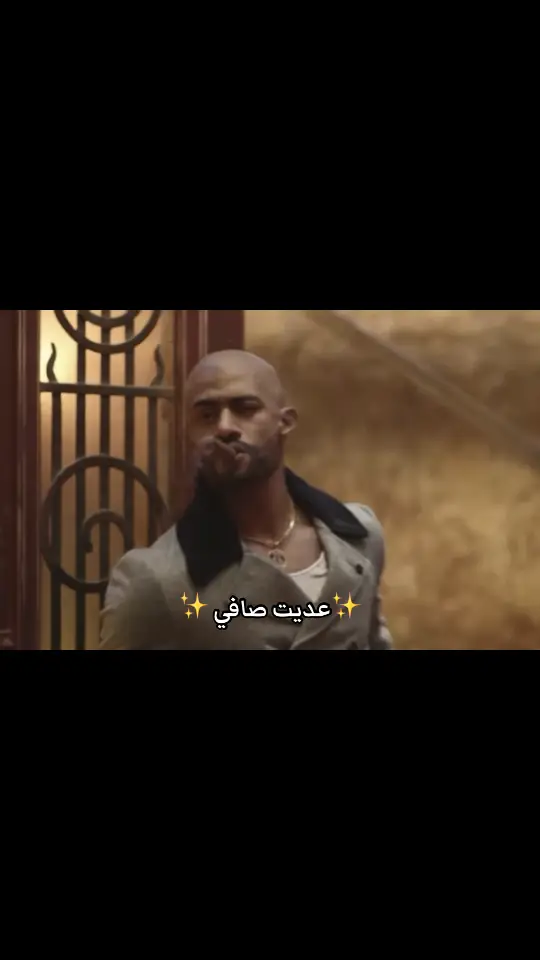 #fpy #محمد_رمضان #videoviral #رفاعي_الدسوقي #الشعب_الصيني_ماله_حل😂😂 #friendship #fun #الاسطوره #mems 