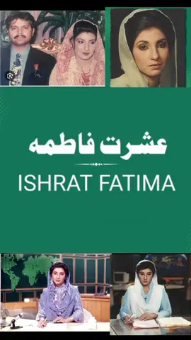 ishrat fatima old ptv news caster#zepeto #n #duet #foryou #tiktok #e #videoviral #h #zyxcba #quotes #harrypotter #r #vi #fyp @LIGHTS ARE OFF @Shahid Anwar @GlowPrime Universe 